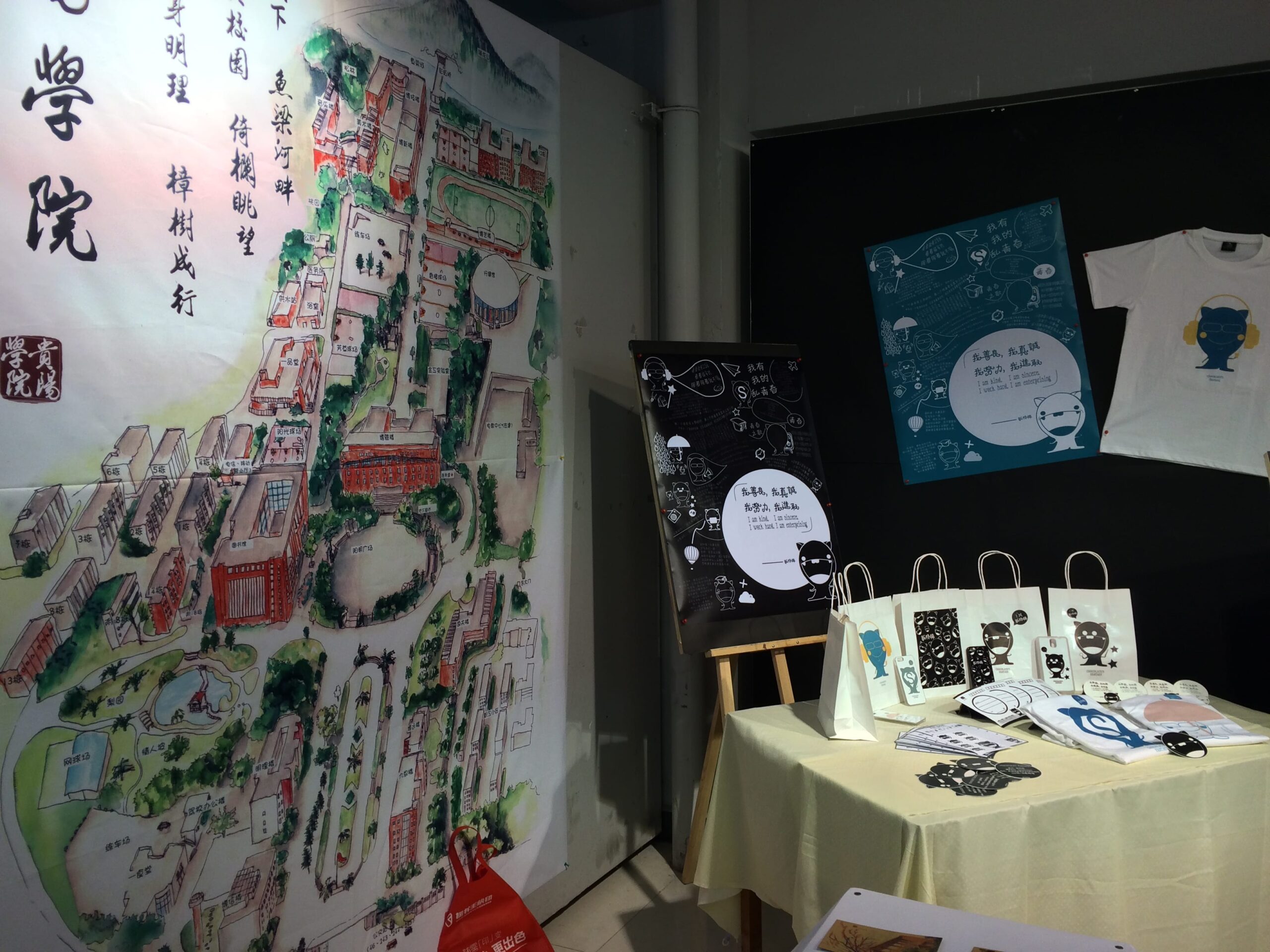 Student Shop at Designversity